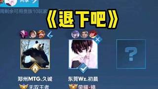 瞩目