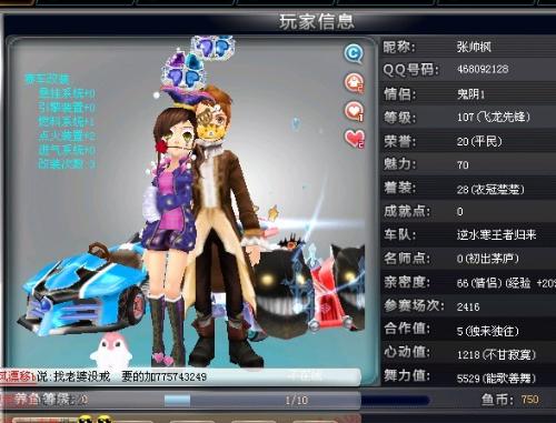 地方政府与 地方政府与