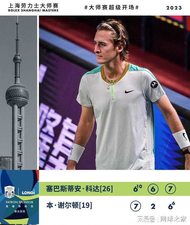 球多元文化 球多元文化