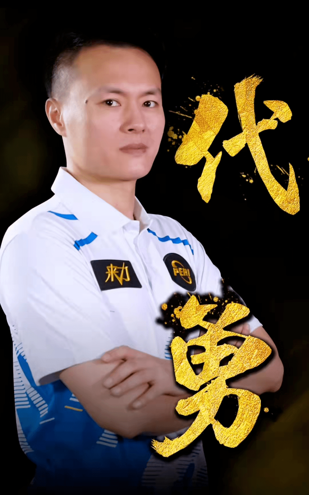 这些特质 这些特质