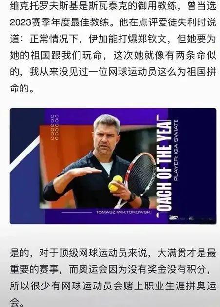 提醒各大俱 提醒各大俱