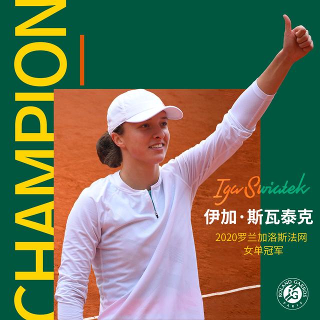 球与组织 球与组织